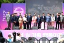 경북도, 대구경북 가족 행복이음 한마당 개최 