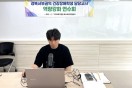 구미교육지원청, 경북서부권역 건강장애학생  담당교사 역량 강화 연수