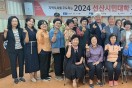 선산시민대학, 31일 개강…배움과 힐링의 7주간 여정 시작