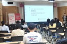 구미소상공인종합센터, 소상공인 통합교육 개최