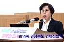 경상북도가 만드는 "100만 경북소상공인의 행복"