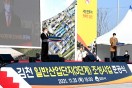 김천시 성공적인 투자유치로 지역경제 활성화