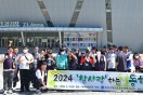 한국자유총연맹 형곡위원회, 장애인과 아름다운 동행