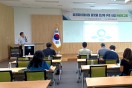 경상북도 공공마이데이터 플랫폼‘모이소’디지털 행정 혁신 선도
