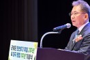 군위군, 민선8기 김진열 군수 취임 2주년 및 대구 편입 1주년 기념식 개최