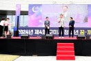 「제4회 구미시 청소년 꿈, 끼 자랑대회」 개최