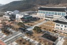 경북교육청, ‘ 경북형 유보통합 ’ 정책 연구 추진