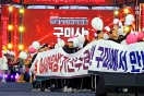 제62회 경북도민체육대회 구미시민운동장에서 화려한 개막