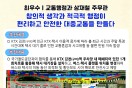 김천시, 2024년 상반기 적극 행정 우수공무원 3명 선발