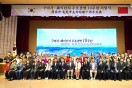 구미시, 중국 웨이난시와 우호결연 10주년 기념행사 개최