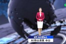 AI 아나운서 ‘수니’가 전하는 상주 시정뉴스