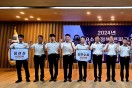 경북소방본부‘제36회 119소방정책 콘퍼런스’대회 개최