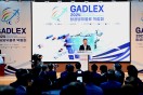 2024 항공방위물류 박람회(GADLEX 2024), 구미에서 개막