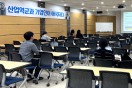 경북FTA통상진흥센터, FTA 원산지증명서 발급실무교육 교육 개최