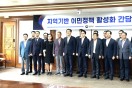 경북이 최초 제안한‘광역비자’국가 제도화 시동