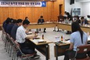 2024년 구미시 농작물 병해충 예찰‧방제 협의회 개최