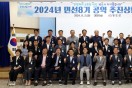 청도군, 2024년 민선8기 공약 추진상황 보고회 개최