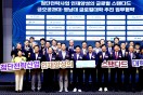  ‘국립금오공대-영남대 글로컬대학30사업 ’ 위해 지산학연 뜻 모아