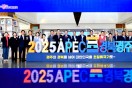 2025 APEC 정상회의 개최도시 ‘경상북도 경주’ 선정