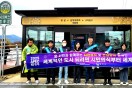 경주시, APEC 정상회의 손님맞이 스마트 시설물 점검 및 환경정비 캠페인 펼쳐