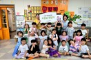 굿네이버스 경북사업본부-새봄유치원, 해외아동지원을 위한 바자회 기금전달식 진행