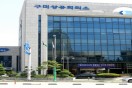 경북FTA통상진흥센터<br>(구미상공회의소)FTA활용을 위한 수출입통관실무 교육 개최