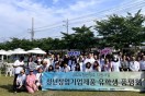 2024 청년정주지원사업 청년창업제품 유학생 품평회 개최
