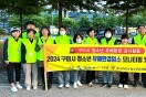 구미YMCA 청소년유해환경감시단, 5월 지도점검 및 계도활동 실시