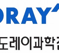 한국도레이과학진흥재단, 제5회 과학기술상 및 연구기금 지원 공모