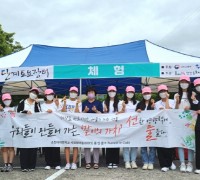 송정여중 사회참여동아리, 어르신을 위한 지역사회 봉사활동