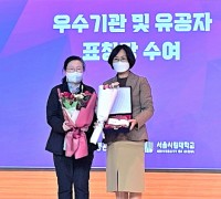 경북도, 2022년 진드기 매개 감염병 예방관리사업 전국 최우수기관 선정