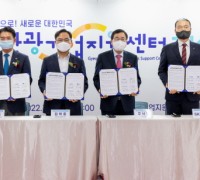 2023 관광경북 원년‘글로벌 관광도시 경북’재도약