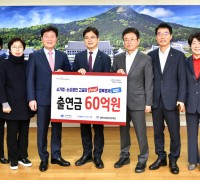 경상북도, 고금리 위기 소상공인 지원! 농협은행 60억원 특별출연
