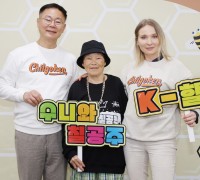 ‘K-방산’이어‘K-할매’주목한 폴란드, 할매래퍼‘수니와 칠공주’다큐 제작