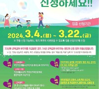 경북교육청, 학생 교육급여․교육비 집중 신청 기간 운영