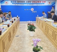 경북교육청-필리핀 따이따이시장단 회의 개최