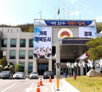 김천시, 2023년 중소기업 운전자금 수시분 지원