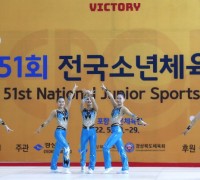 경북 전국소년(장애학생)체육대회 8일간의 열전 마무리