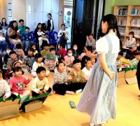 구미시가족센터와 경북외국어고등학교가 함께하는 ‘도담도담 음악동화’성료