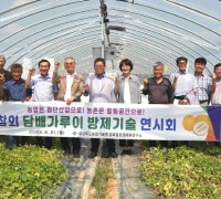 경북농업기술원, 참외 담배가루이 무인방제 기술 개발