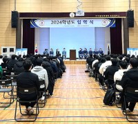 한국폴리텍대학 로봇캠퍼스 제4회 입학식 실시