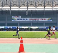 구미교육지원청, 제39회 교육장기 육상경기대회 개최