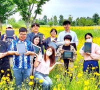 구미영상미디어센터, 낙동강 체육공원에서 디지털드로잉 수업 진행