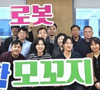 경북도 학습동아리‘과학모꼬지’로봇발전을 위한 브레인스토밍!