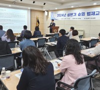경북도, 2024년 자치입법 역량 강화 교육 개최