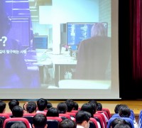 구미대학교, 4차산업 혁명시대 사이버보안 초청 특강 개최