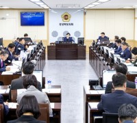 경북도의회 예산결산특별위원회, 2022회계연도 결산심사 돌입