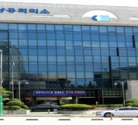 경북FTA활용지원센터(구미상공회의소), RCEP 활용 실무 교육 개최