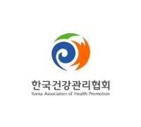 건협, “건강생활실천 디자인·영상 공모전” 개최