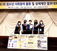 도송중, 구미 청소년 JTS, 최우수상 쾌거